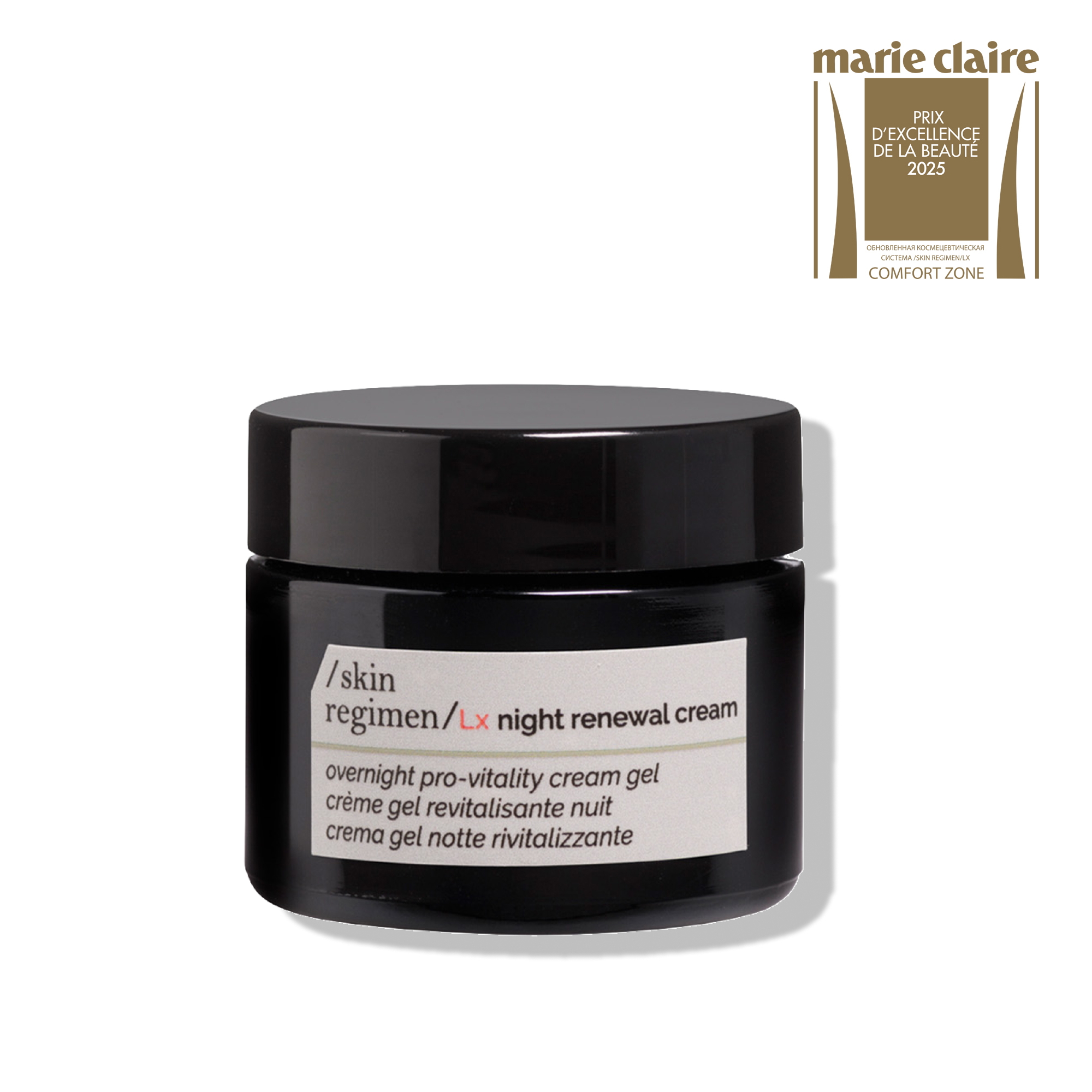 SKIN REGIMEN LX НОЧНОЙ КРЕМ ОБНОВЛЕНИЕ И ДЕТОКС