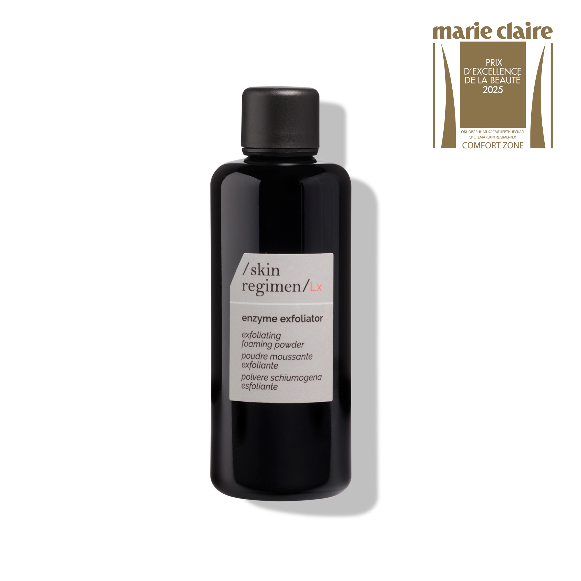 SKIN REGIMEN LX ЭНЗИМНАЯ ПУДРА С ВОДОРОСЛЬЮ ДЛЯ ГЛУБОКОГО ОЧИЩЕНИЯ