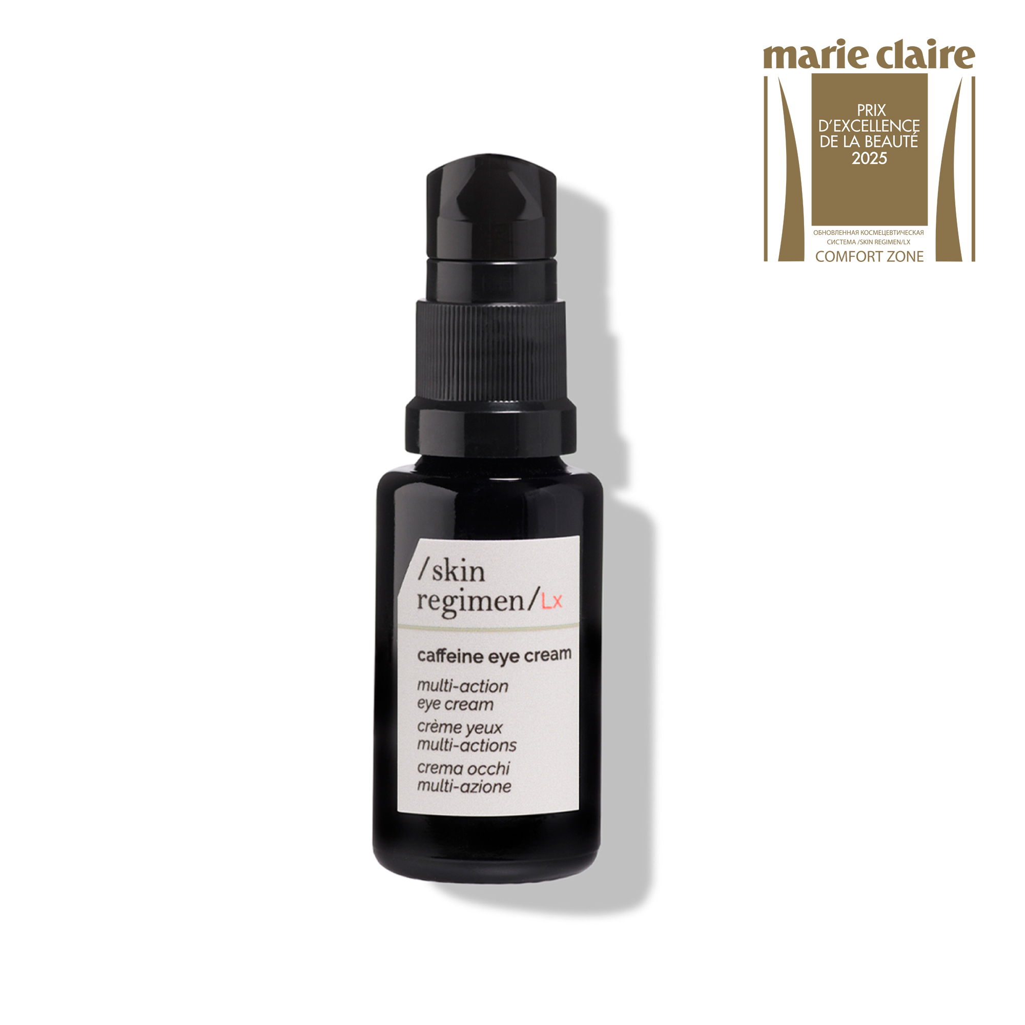 SKIN REGIMEN LX Мультиактивный крем для зоны вокруг глаз с кофеином