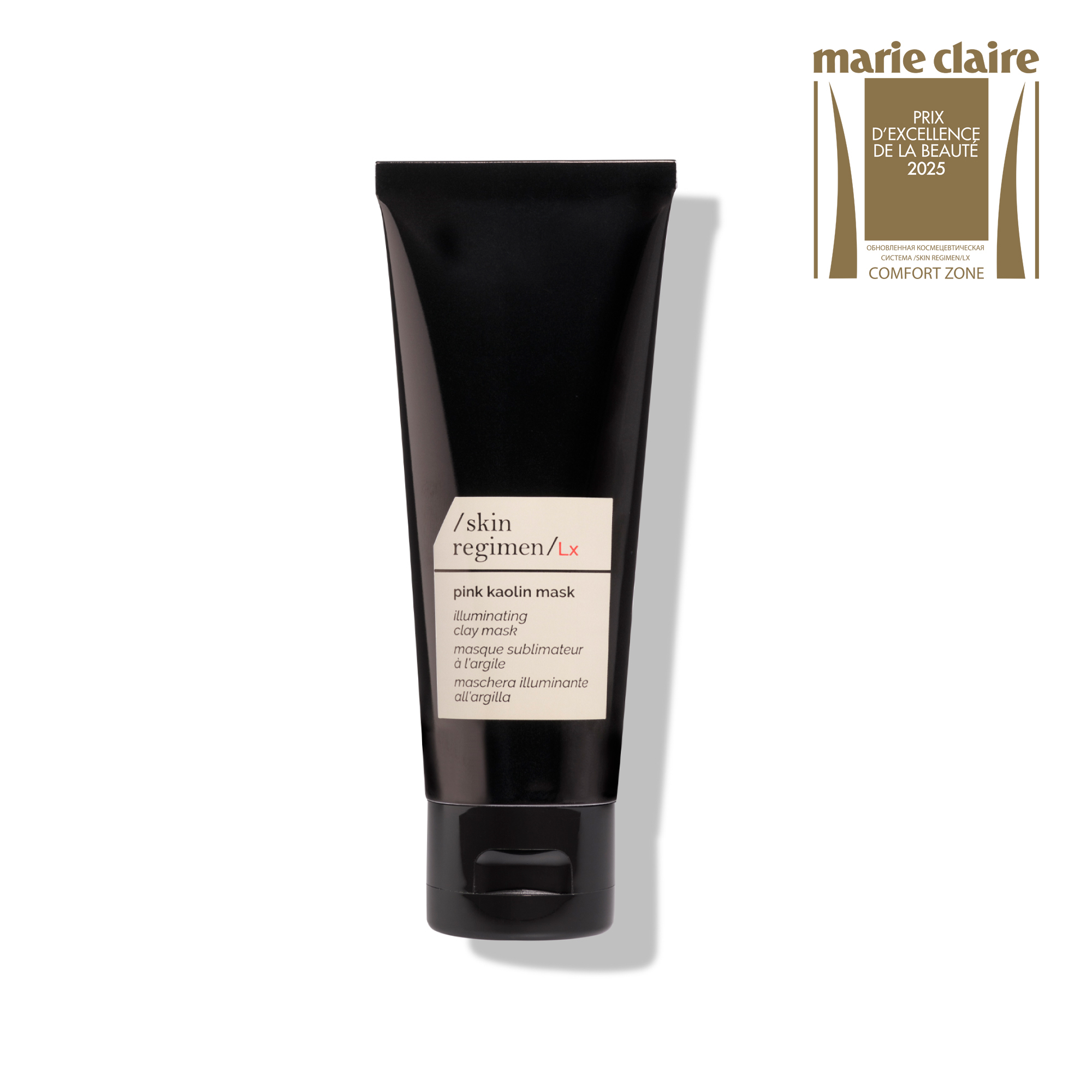 SKIN REGIMEN LX МАСКА ДЛЯ РОВНОГО ТОНА И СИЯНИЯ С РОЗОВОЙ ГЛИНОЙ