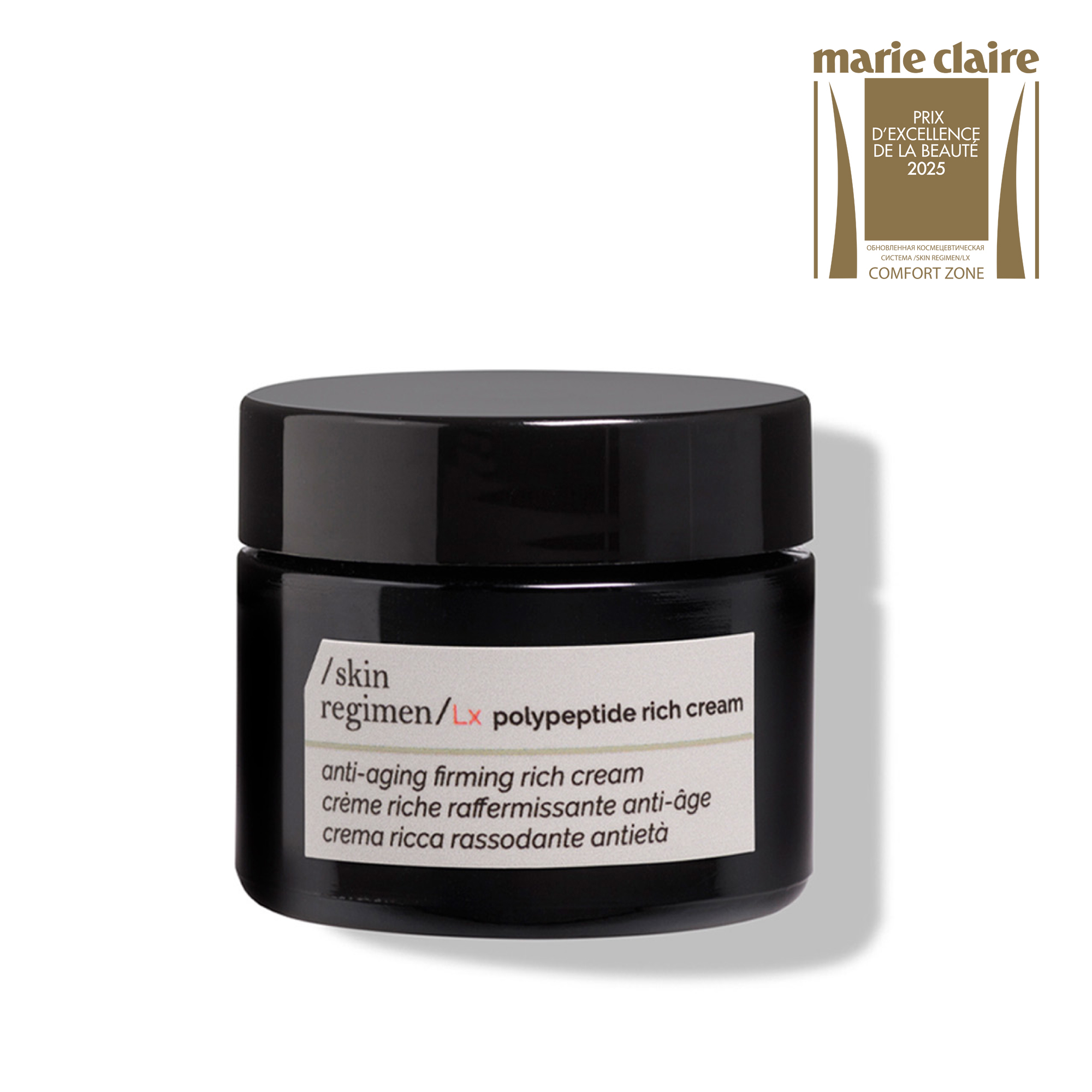 SKIN REGIMEN LX ПОЛИПЕПТИДНЫЙ ПИТАТЕЛЬНЫЙ КРЕМ