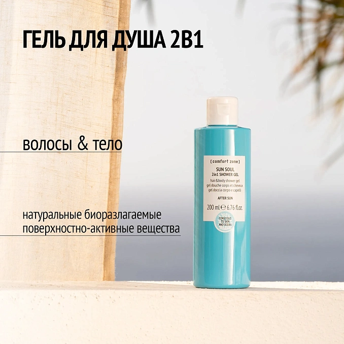 Comfort Zone: SKIN REGIMEN POLYPEPTIDE RICH CREAM Idratante correzione età consistenza-2