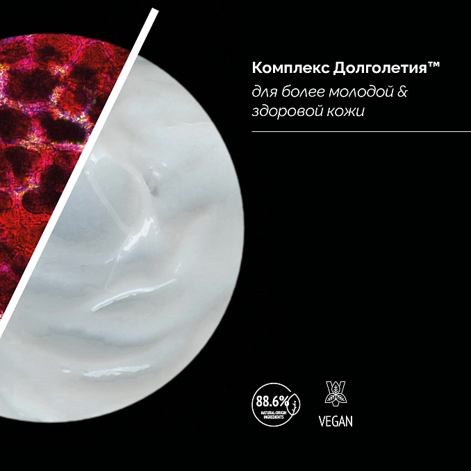 Comfort Zone: SKIN REGIMEN POLYPEPTIDE RICH CREAM Idratante correzione età consistenza-2