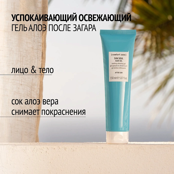 Comfort Zone: SKIN REGIMEN POLYPEPTIDE RICH CREAM Idratante correzione età consistenza-2