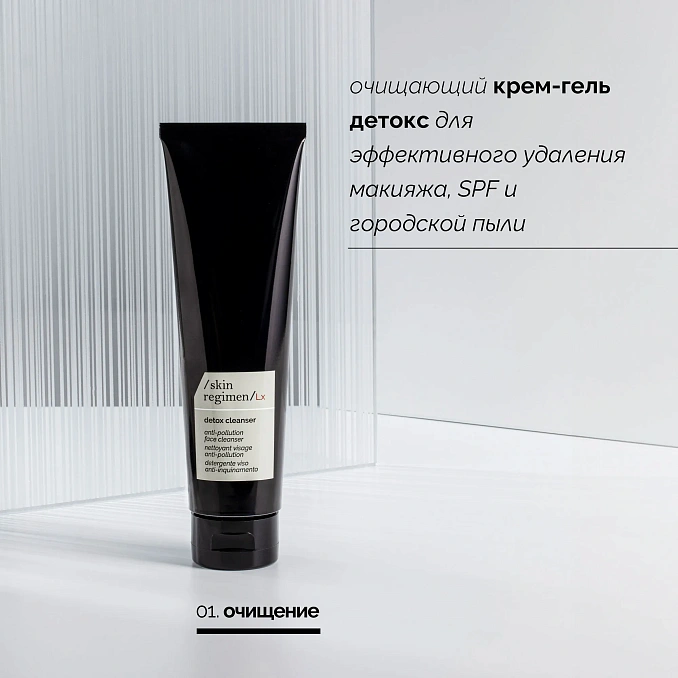 Comfort Zone: SKIN REGIMEN POLYPEPTIDE RICH CREAM Idratante correzione età consistenza-2